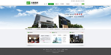 大地集團攜手奧遠科技 昆明與云南網站建設與網絡服務的專業選擇