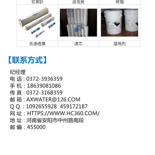 安星旋流除砂器 高效過濾解決方案的領先廠家